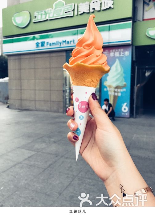 全家便利店(东直门店)甜筒图片 - 第1张