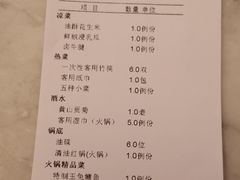 -大妙火锅·非物质文化遗产(东湖公园店)