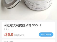 -西檬树SIMON·T轻奢蛋糕(大东方Max店)