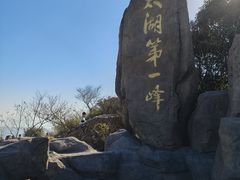-缥缈峰景区