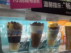 -Blueglass酸奶(华贸购物中心店)