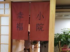 -佛有缘素食馆·荔湾老字号(陈家祠首店)