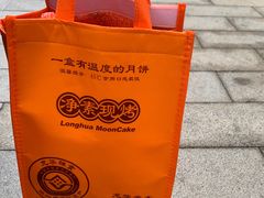 -龙华素斋(龙华路店)