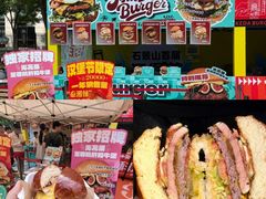 -万达广场(北京槐房店)
