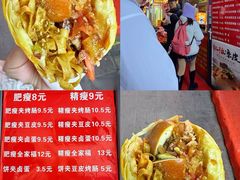 -添萬囍·天津三鲜捞面(天河城店)