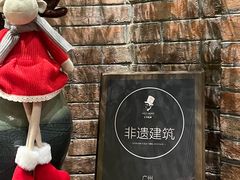 -七号私厨·百年洋楼