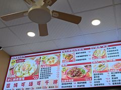 -吉祥馄饨(杭州博库书城店)