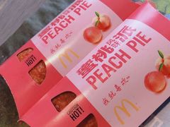 -麦当劳(吴中大道店)