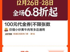 -炊烟小炒黄牛肉(浦东世纪汇店)