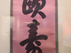 -北京艺术博物馆(万寿寺)