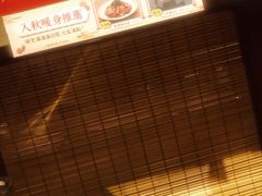 -天然豚骨拉面专门店 一兰(铜锣湾店)