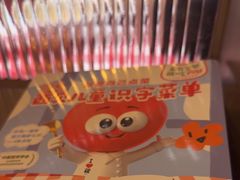 -西贝(财富购物中心店)