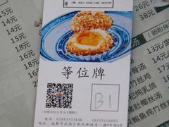 菜单-超琪星·咖啡简餐(川音店)