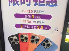 -爱回收(世纪联华浦电店)