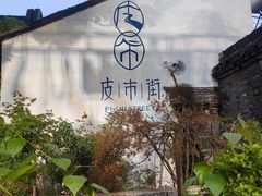 -邊城書店