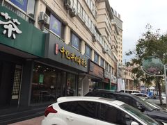 -千忆汤包(闽江路店)