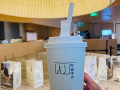 -阿嬷手作(成都万象城店)