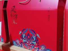 -南宋胡记(杭州河坊街店)