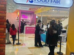 -宝龙城(杭州滨江店)