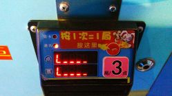 -卡通尼乐园(印象城购物中心店)