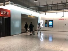 -蓝天路(地铁站)