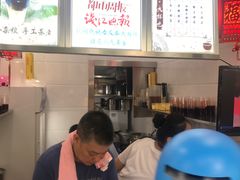 -阿姨奶茶专卖(舌涧道杭州惠民路创始店)