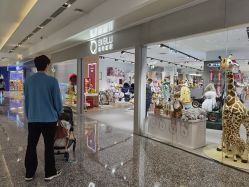 -国际蓝孩(万象天地店)