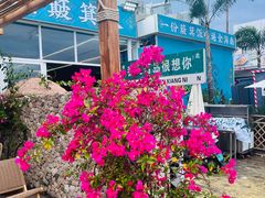 -三亚西岛海洋文化旅游区