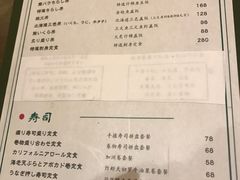 菜单-希望日本料理(保利香槟花园店)
