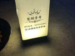 -琶醍壹号•潮菜江景餐吧