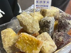 -普宁反沙番薯芋头