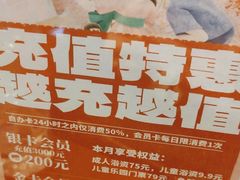 -汤连得温泉馆(宝山店)