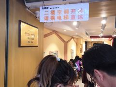 -八婆婆烧仙草(中山路店)