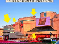 -开元商城(钟楼店)