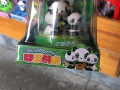 -成都蓝城悦杏温泉美食酒店(宽窄巷子店)