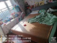 -重庆轻喜到家家政保洁