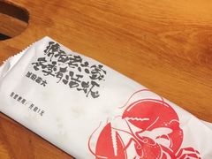 -琥珀老六龙虾(四里河店)