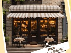 -星巴克臻选(新天地店)