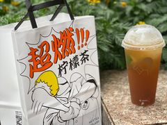-喜茶(上海兴业太古汇店)