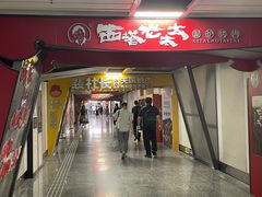 -金茂览秀城