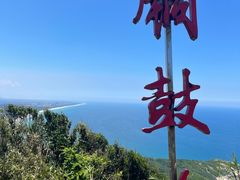 -海南铜鼓岭景区