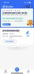 -至简医疗美容·医生集团