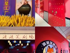 -天河城购物中心