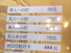 -Skay•射箭馆•弓箭娱乐(体育西店)