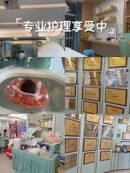-华美国际月子会所(合生店)