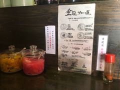 -金龙咖喱