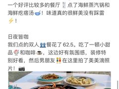 -巧克力渔家.小船海鲜胶东菜(万平口店)