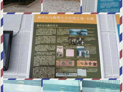 -中山舰博物馆