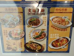 -文通冰室(东方宝泰店)