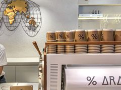 -% Arabica阿拉比卡咖啡(武汉天地店)